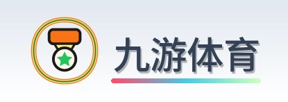 九游体育 Logo